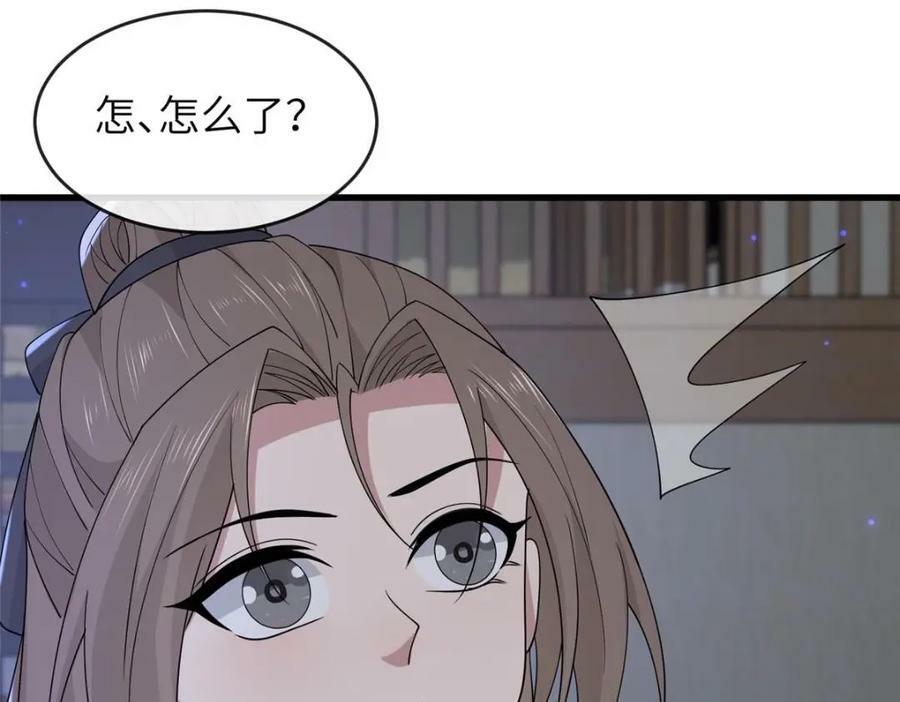 206 阿则的侄子？！80