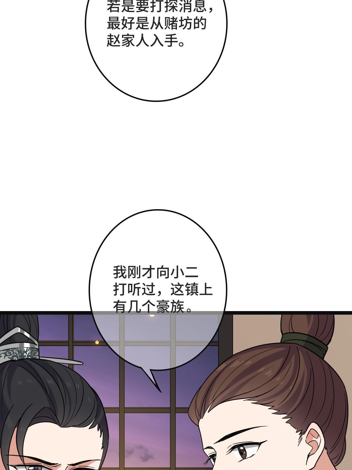 102 —只为一人16