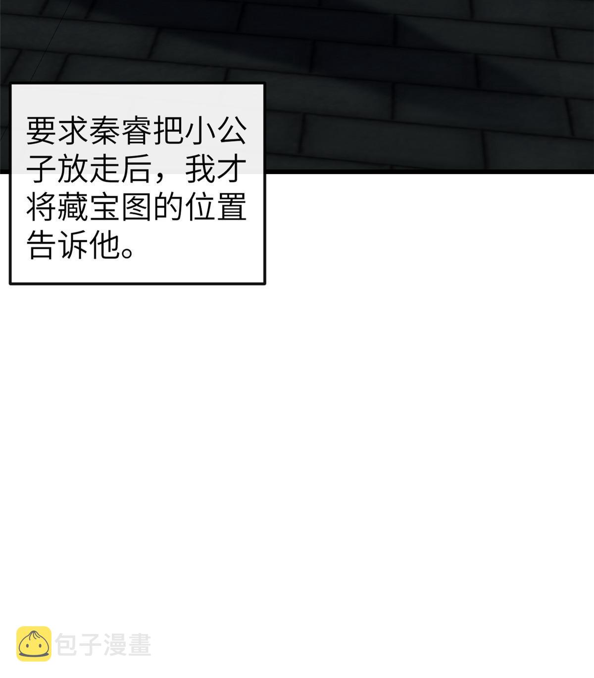 150 至少还有你26