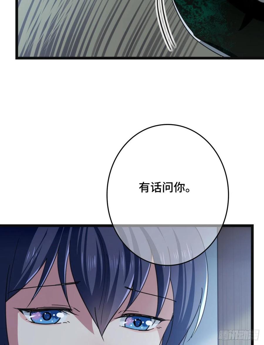 77 人死灯灭7