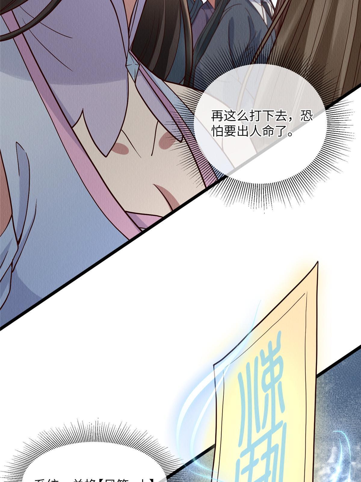 145 系统碎片35