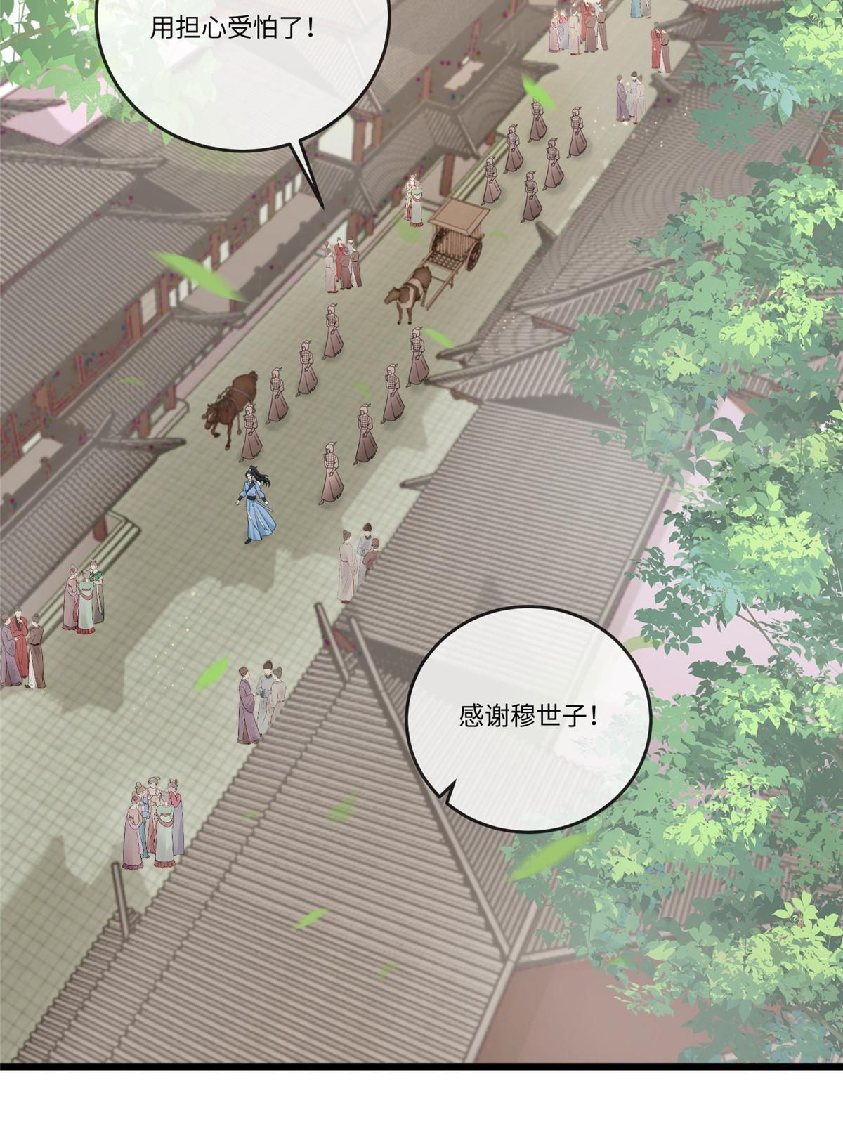 135 耍点心机又如何？6