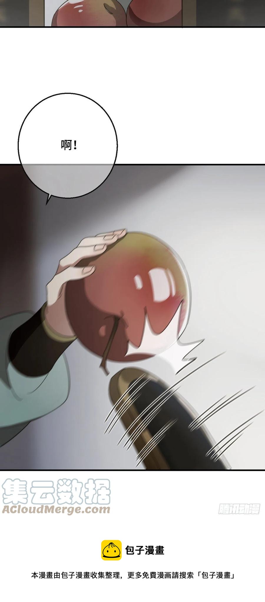 70 身世疑云8