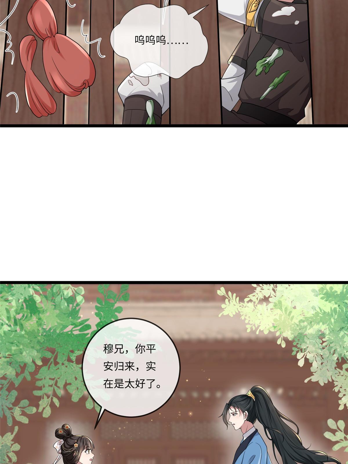 135 耍点心机又如何？8