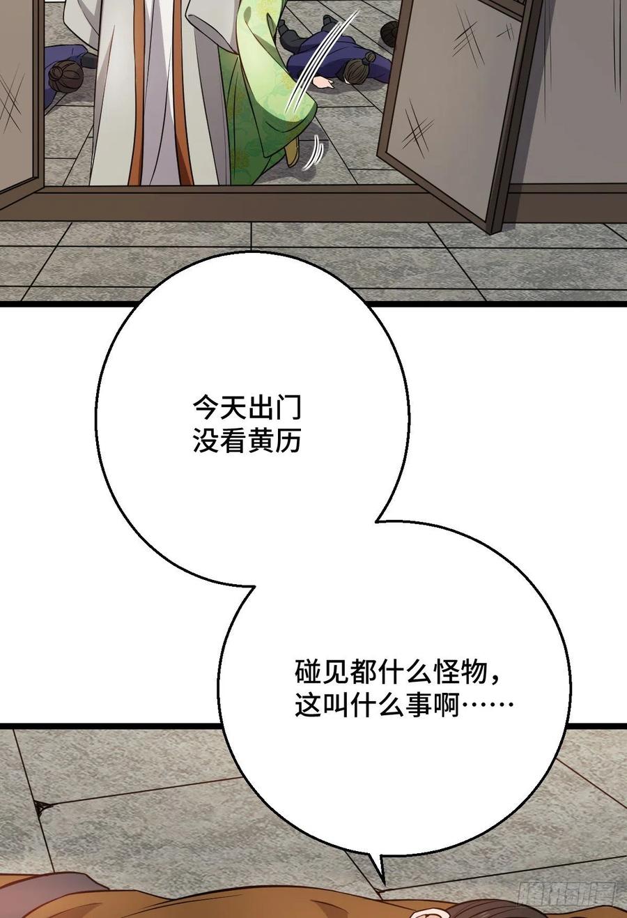 46 死人才能保守秘密14