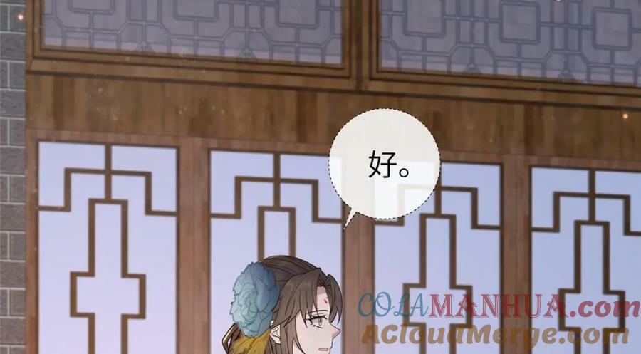 208 被包围了52