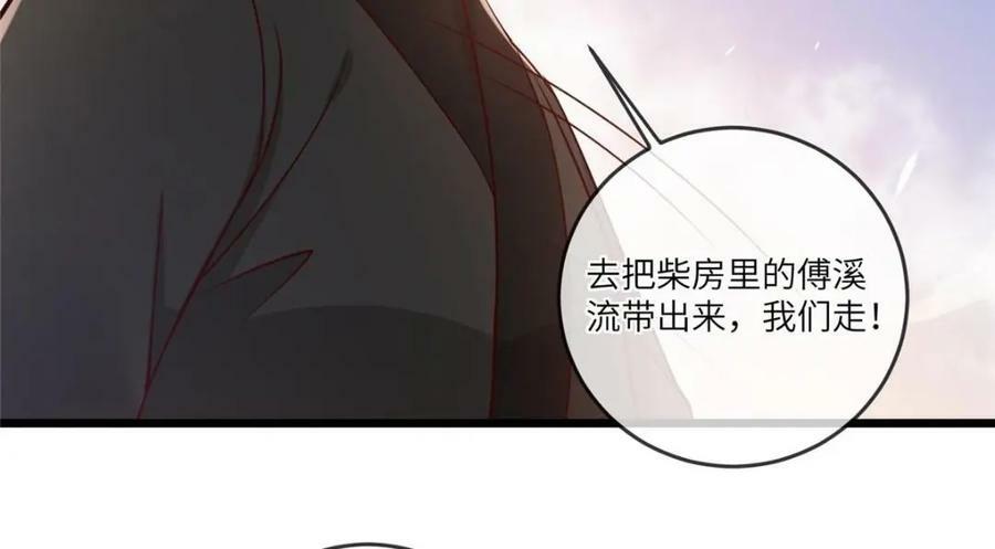 193 屈辱停战35