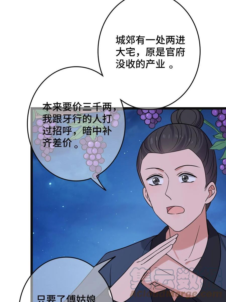 087 京城贺寿6