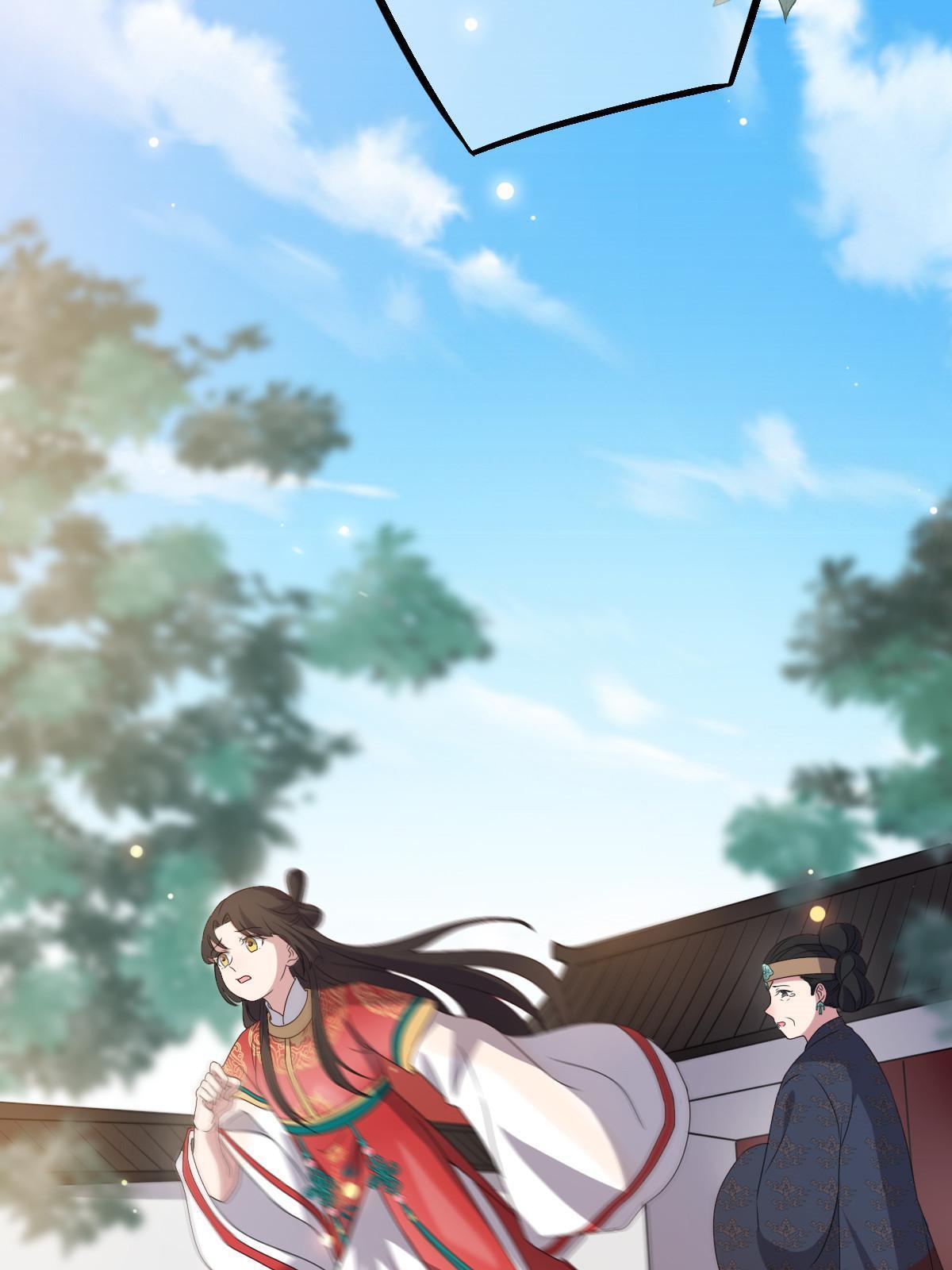 117 天降邻居12