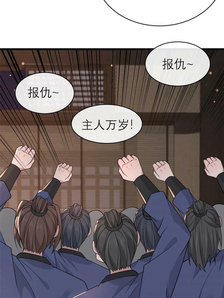 182 秦府大胜47