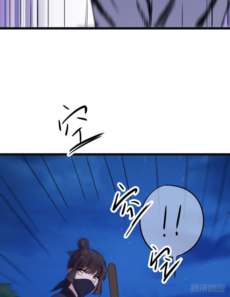 53 危险恋人2