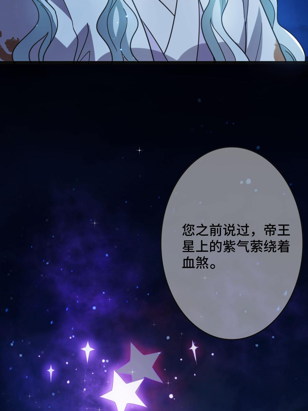 091 暴君临世7