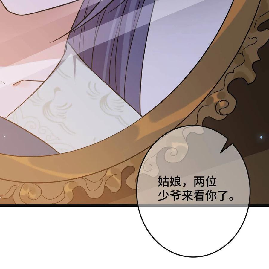 089 求取灵药38