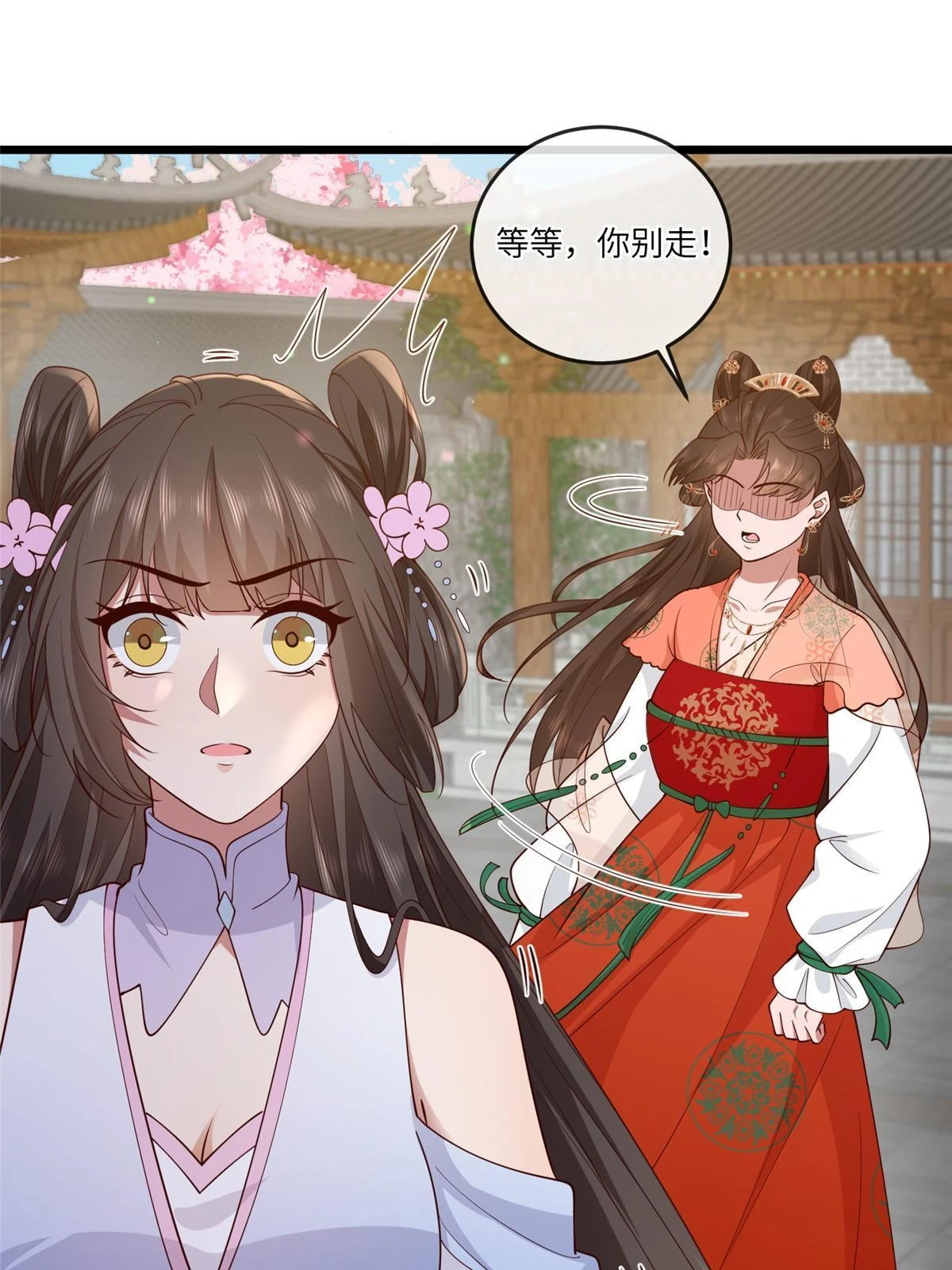 173 意外邂逅37