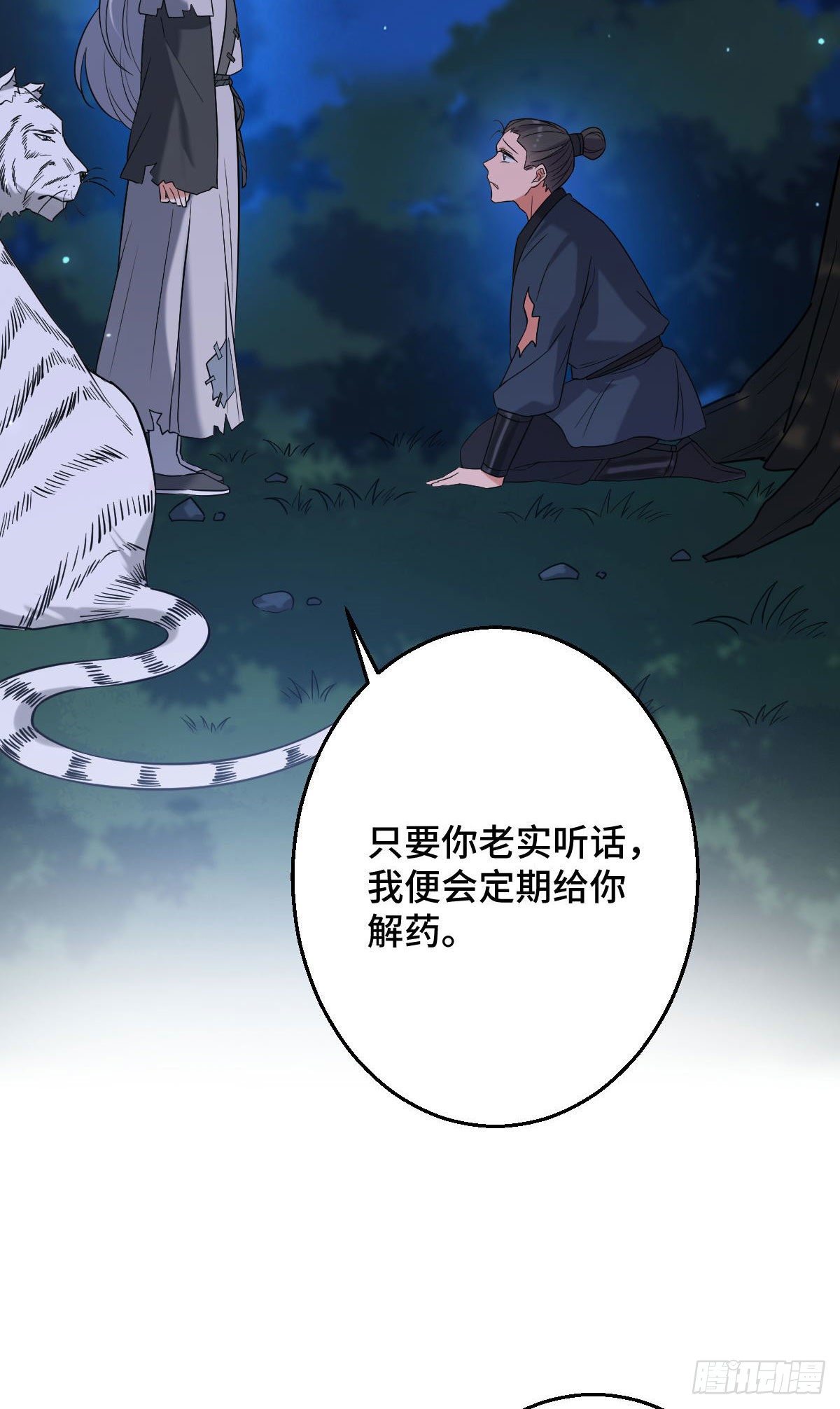 39 为我所用35