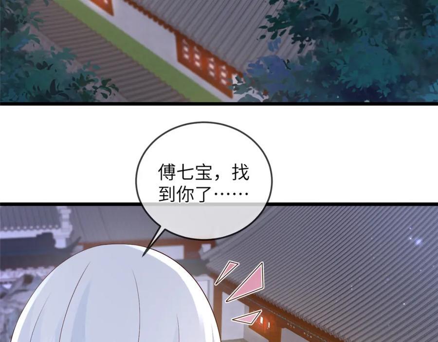 223 穆兄醉了25