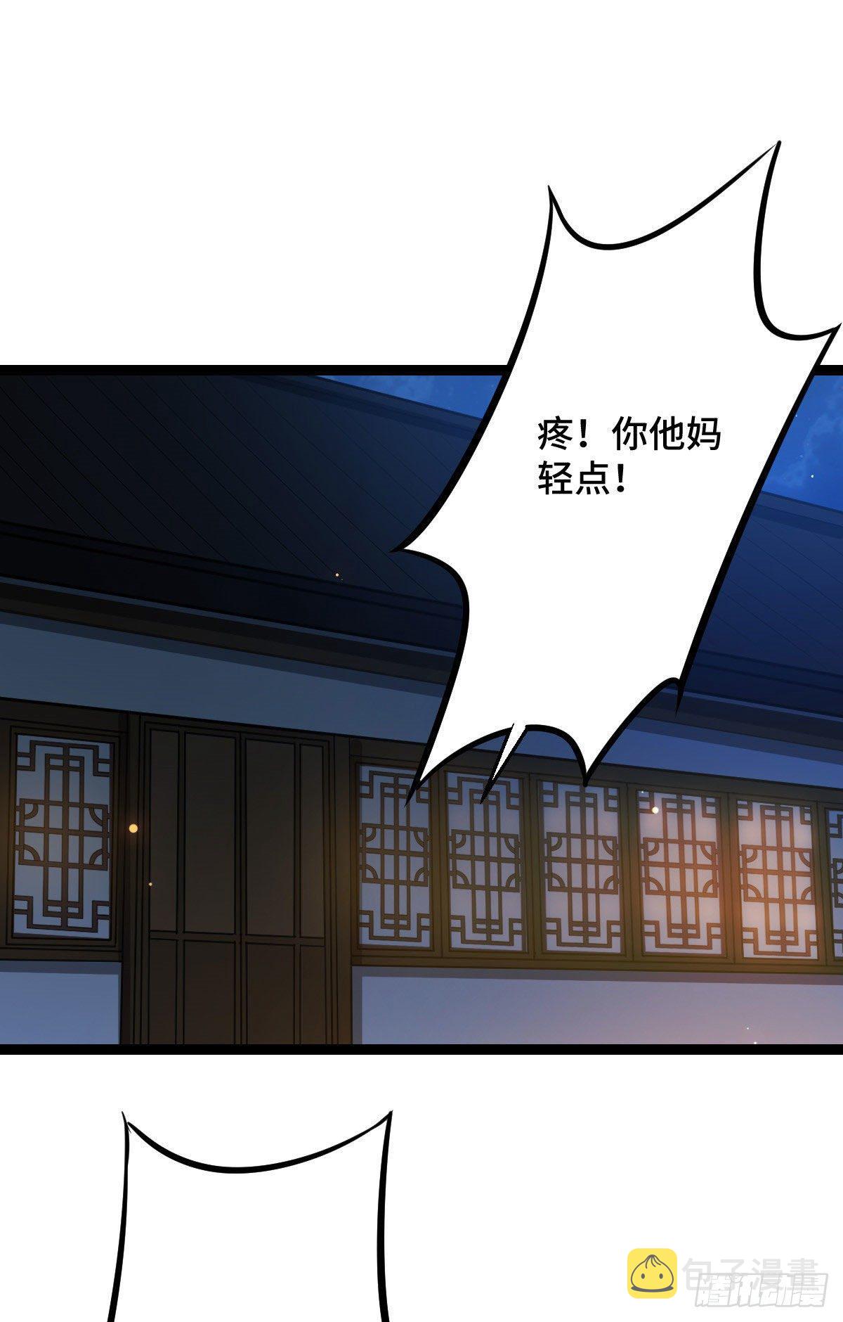 39 为我所用11