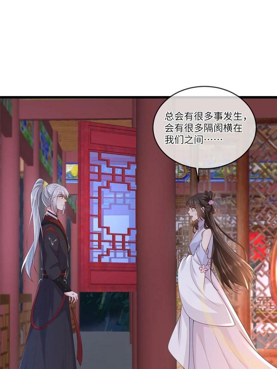 177 状告御前20