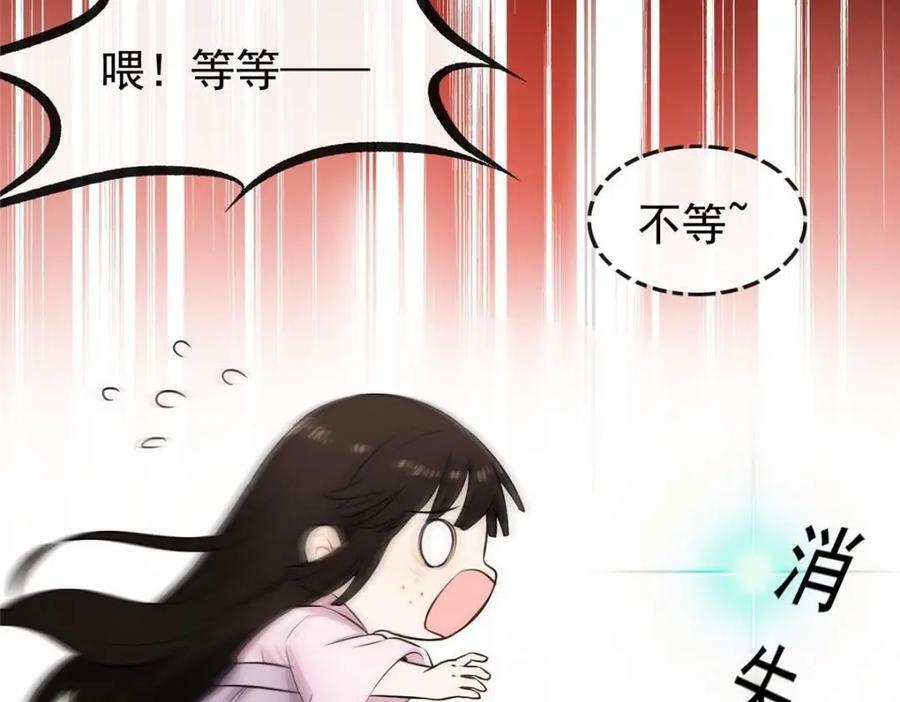 01 绝色童养夫 265