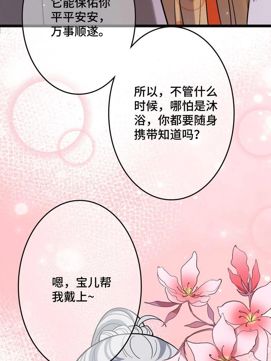 083 惹人犯罪23