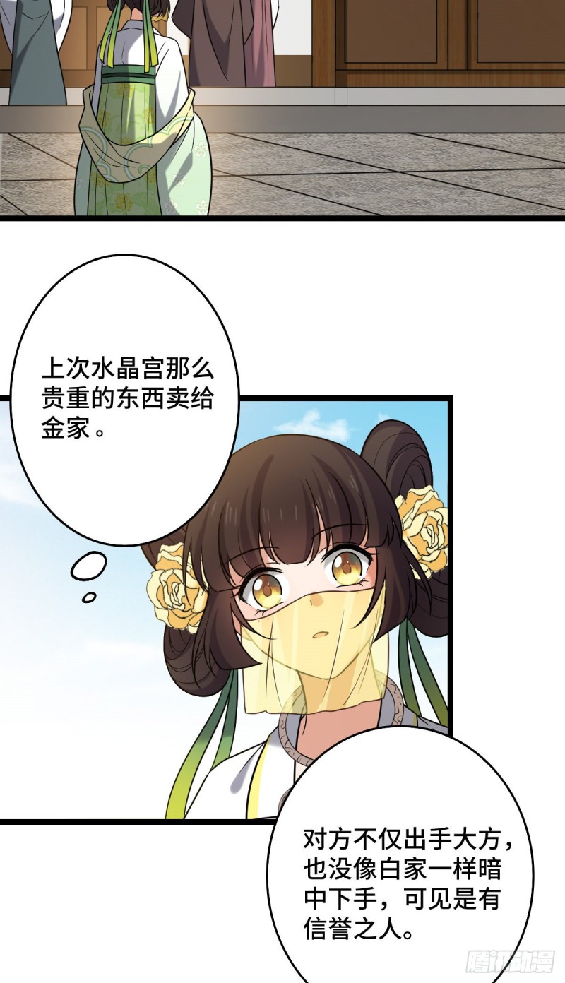 49 弄巧成拙41
