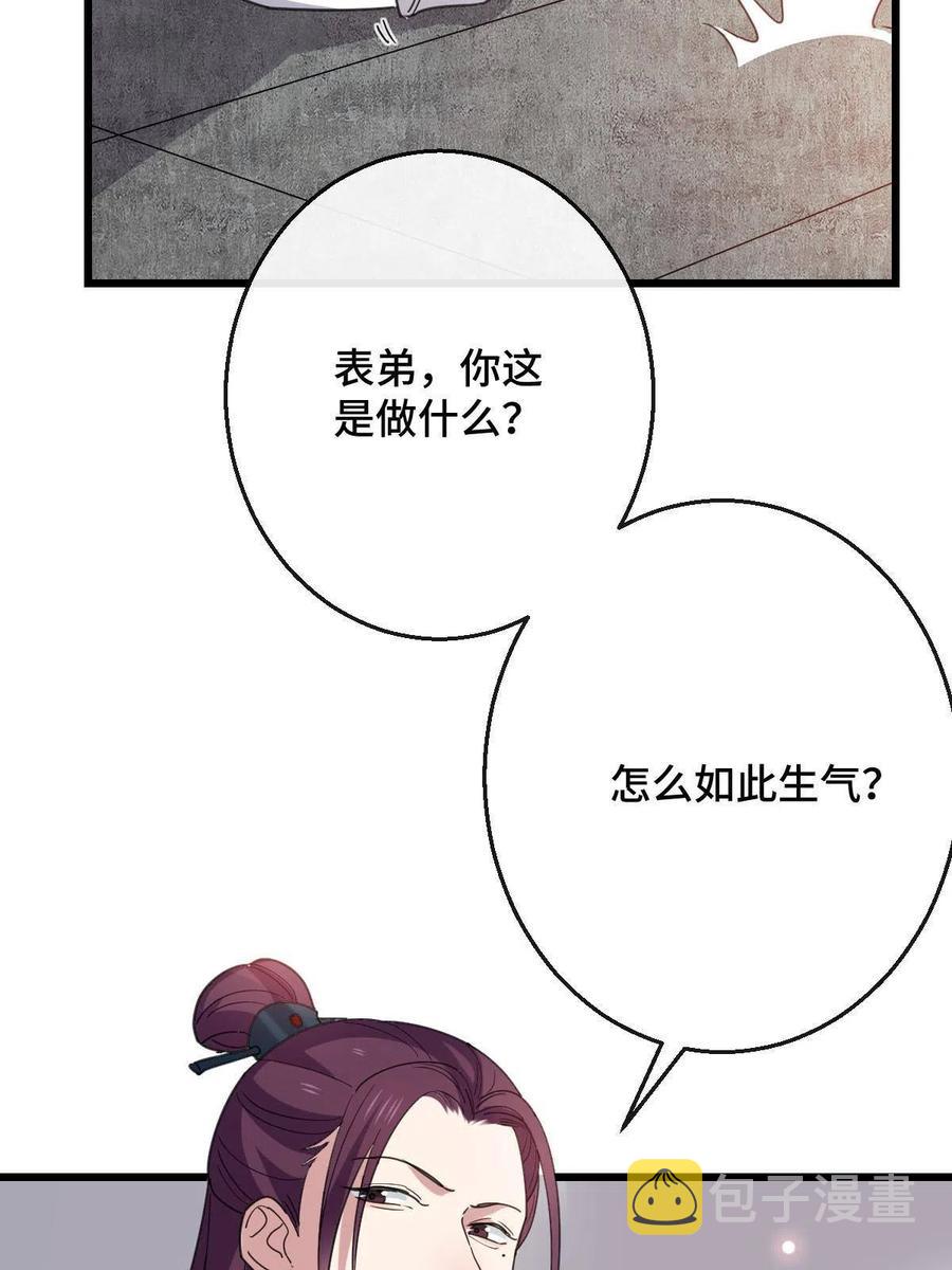080 联手作恶41