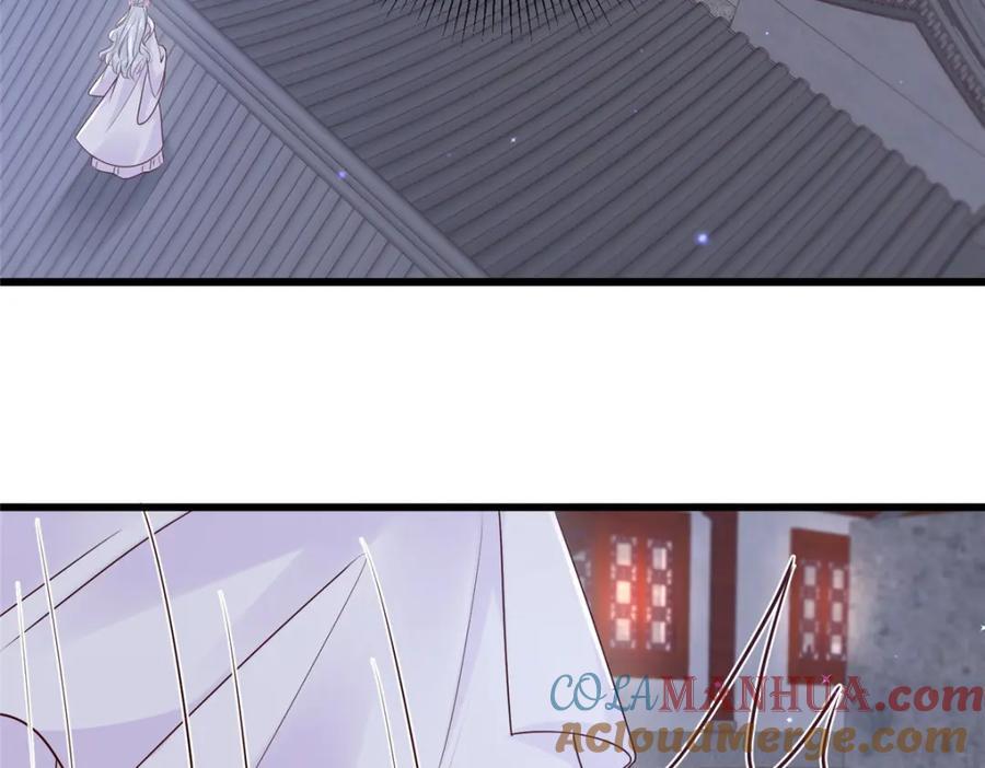 223 穆兄醉了42