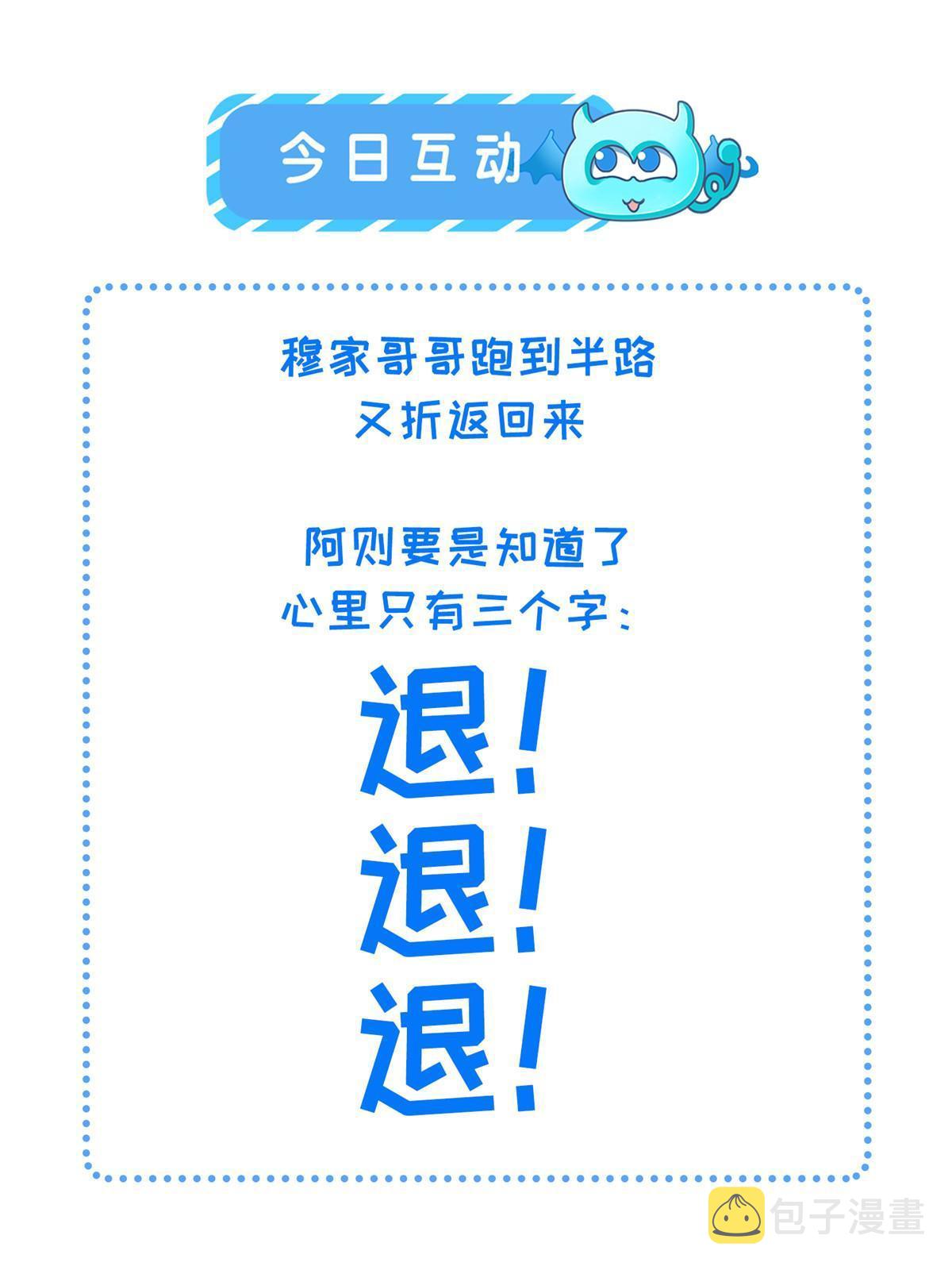 127 你一定要平安53