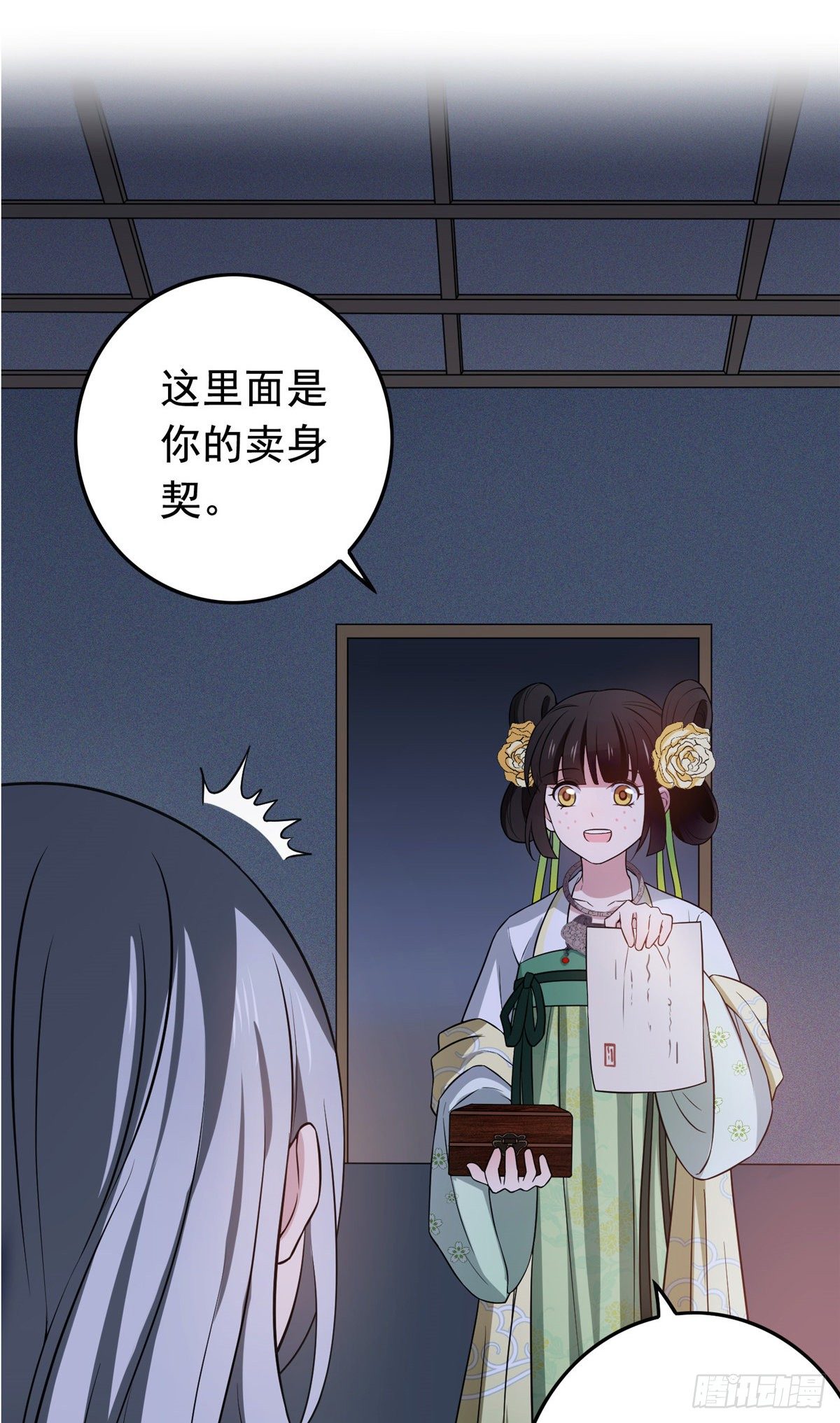 预告14