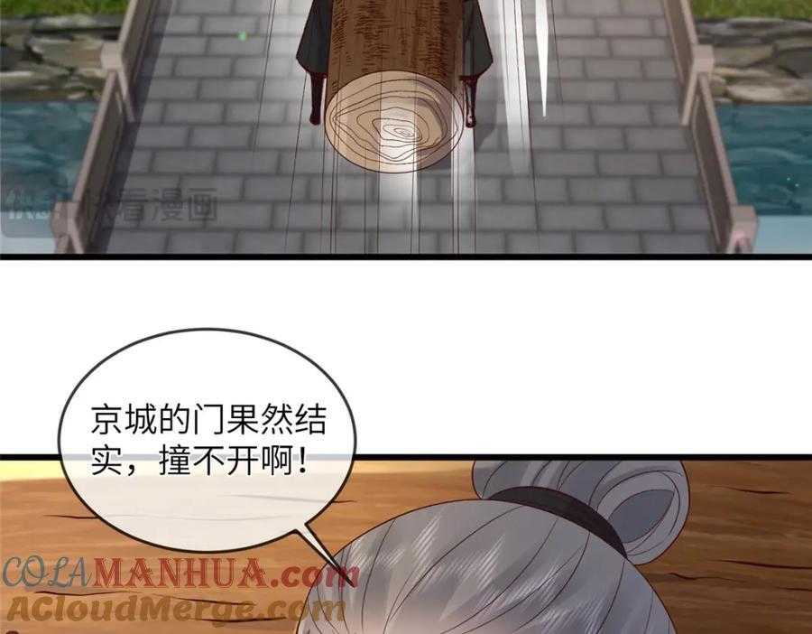 237 弑父12