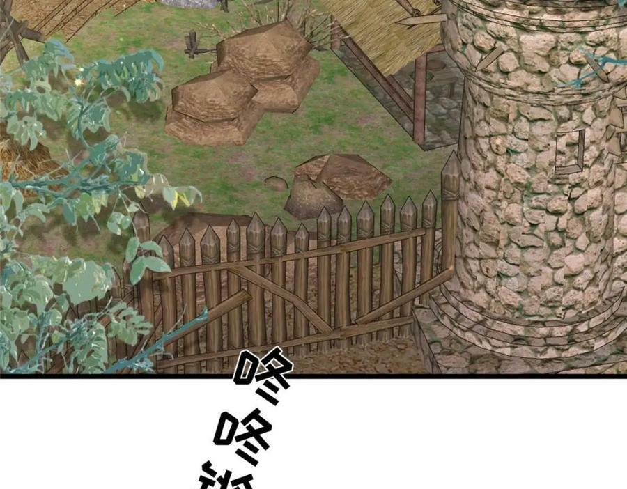 199 迷惑之眼58
