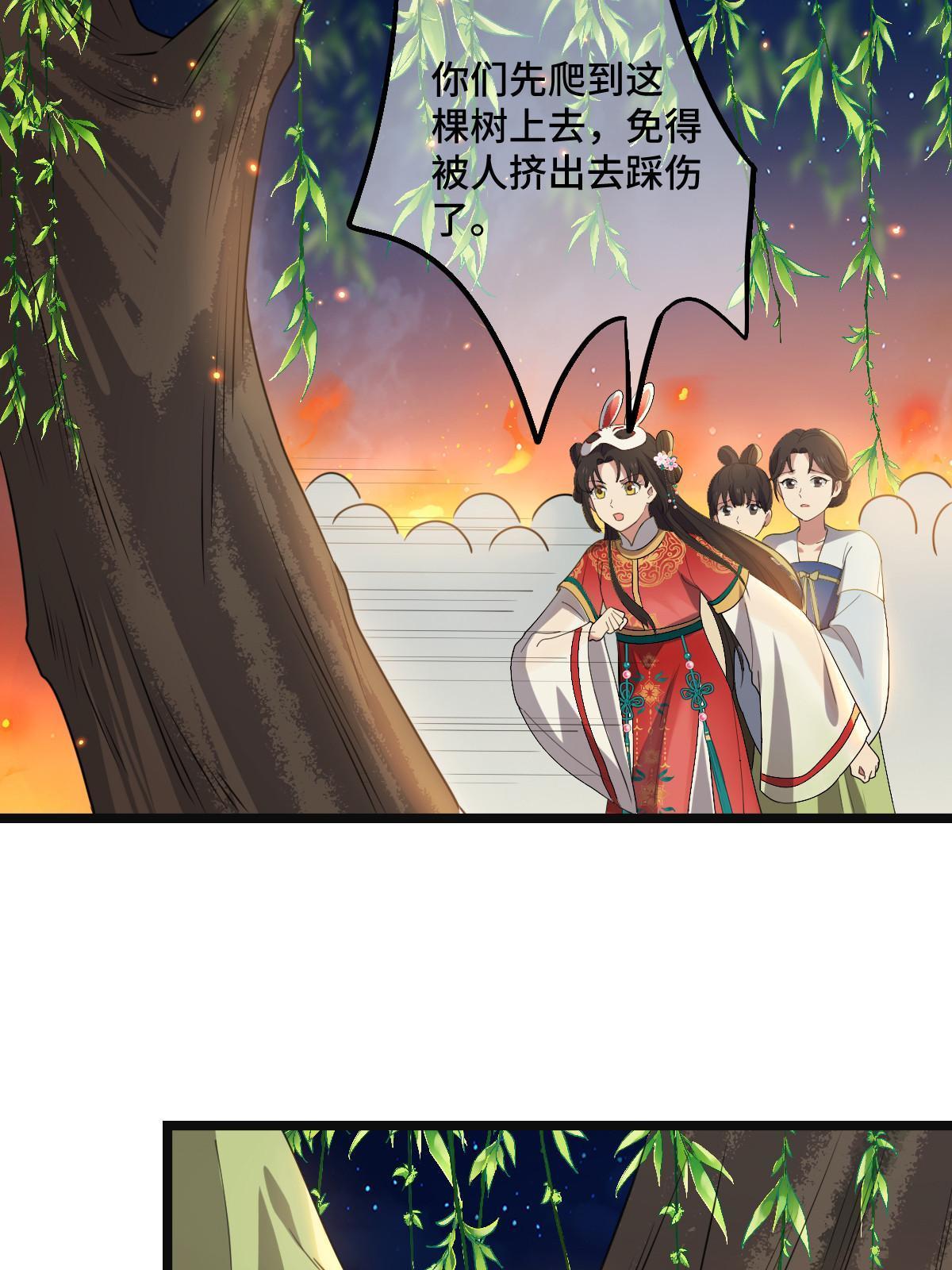 105 赶尽杀绝45