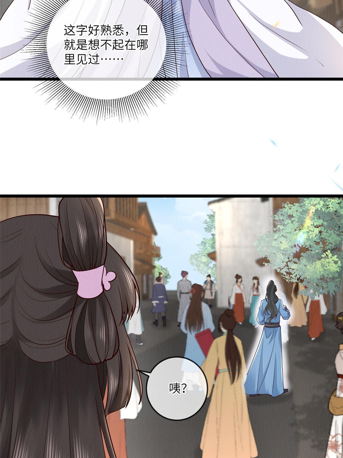 147 熟悉的味道16