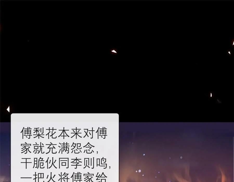 194 世界的真相85