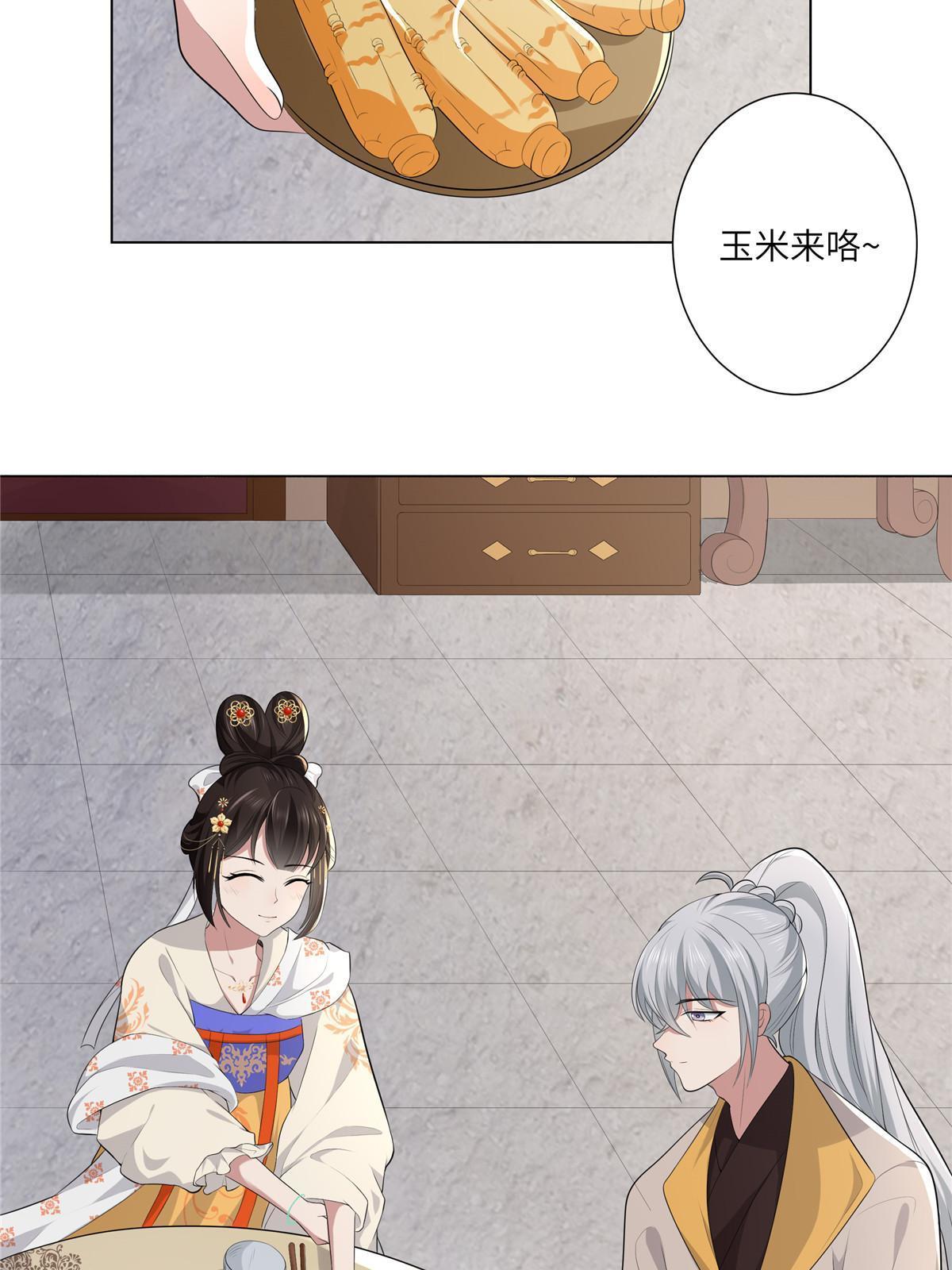 126 一边狗带一边狗粮42