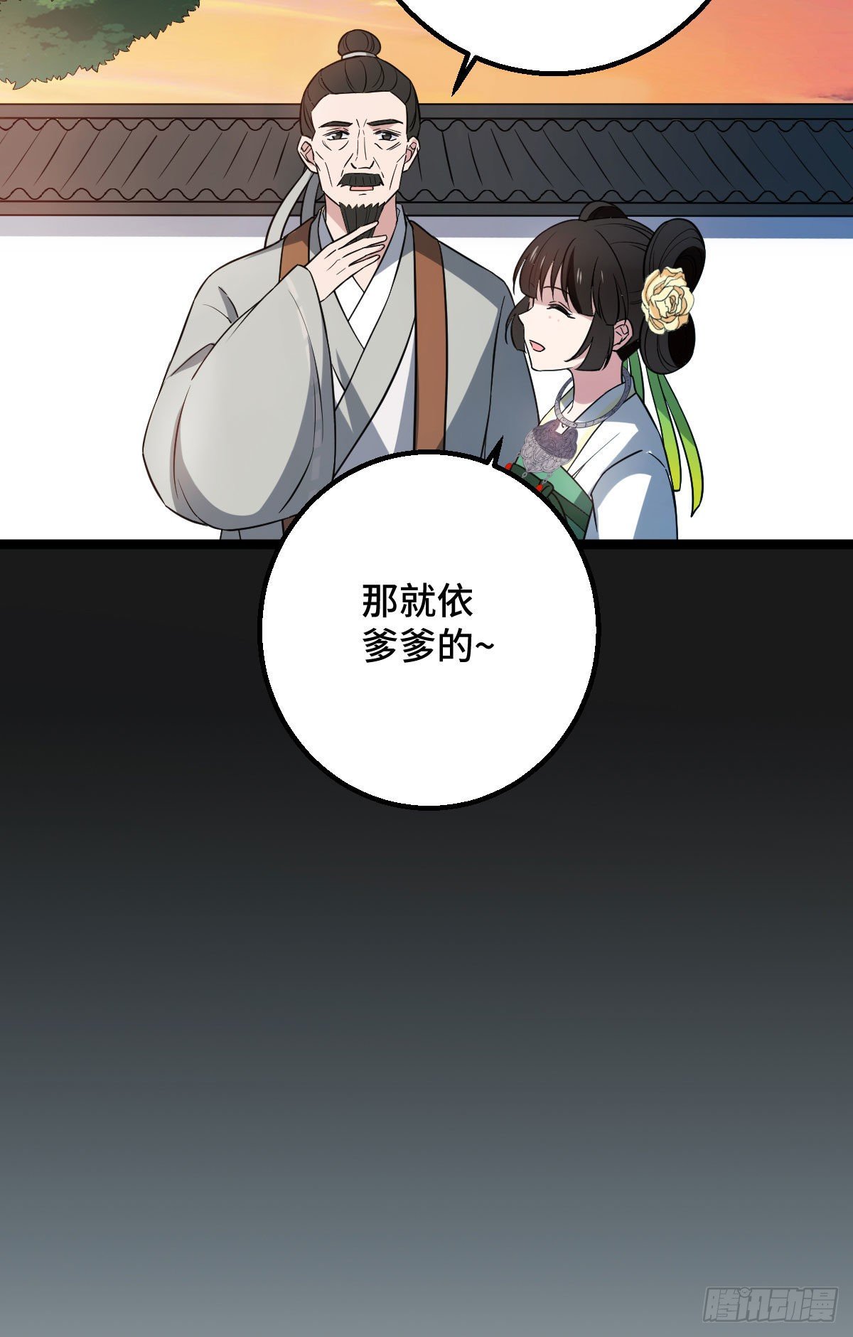 34 望妻石阿则18