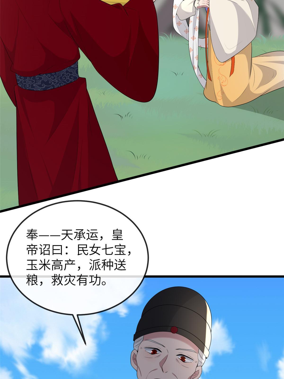 136 狠人华离47