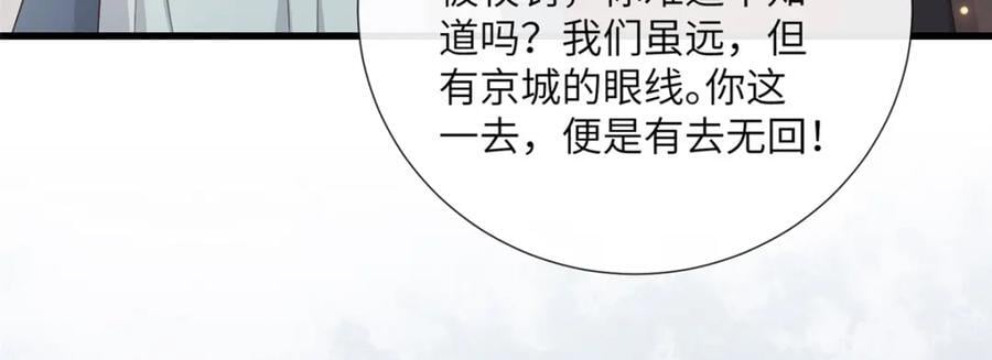 222 封锁穆府65