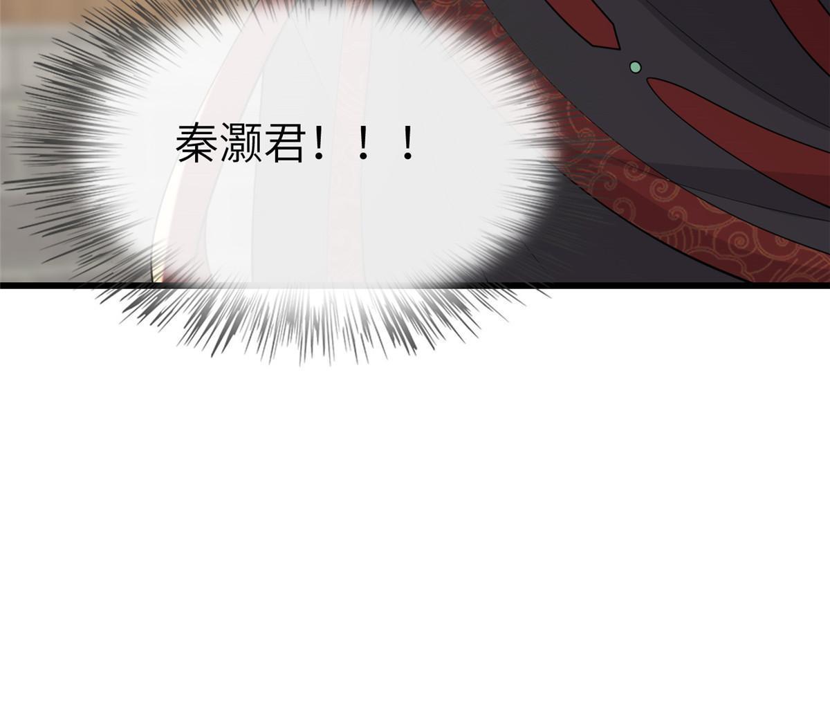 146 刺杀秦灏君45