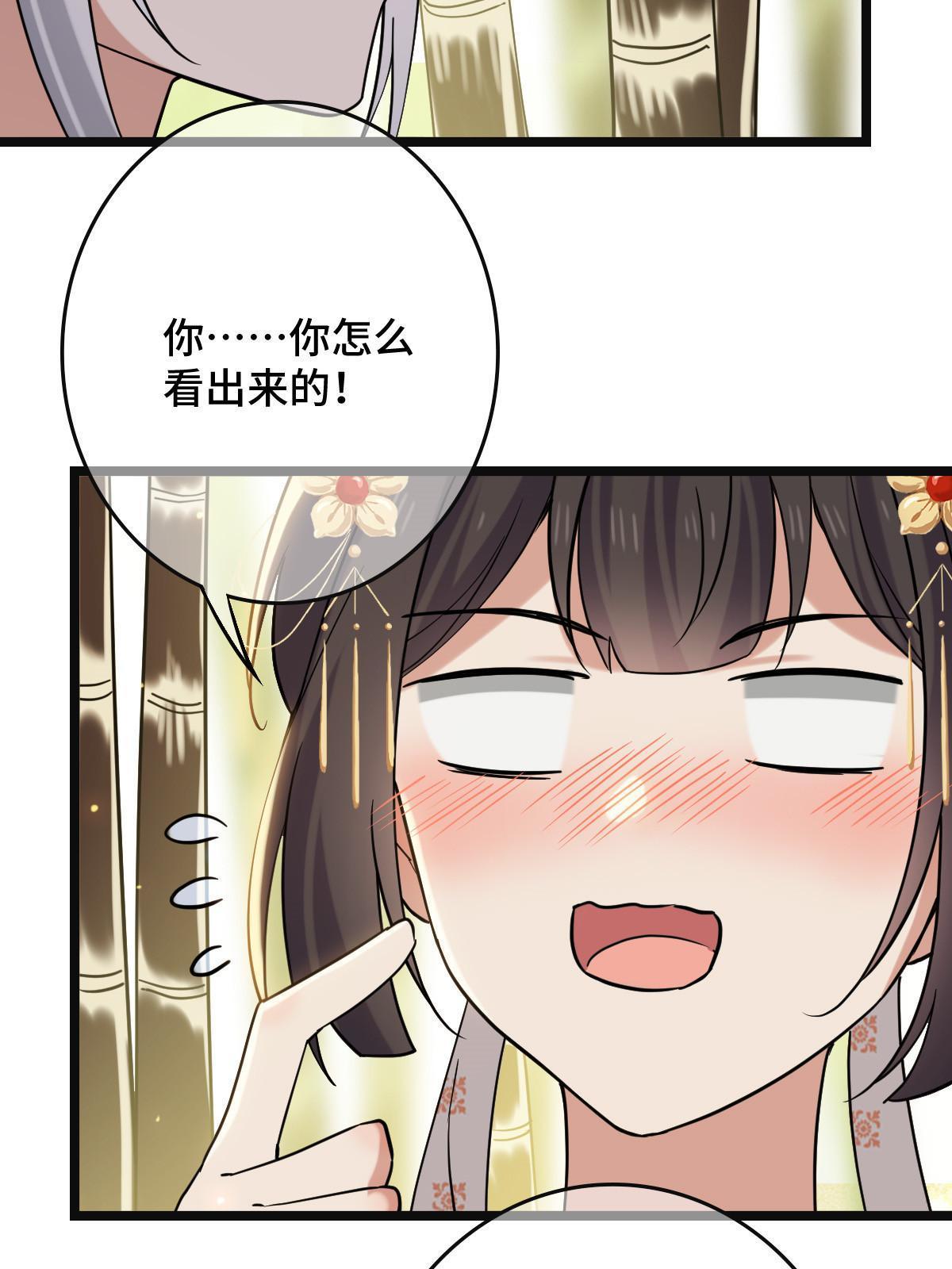 098 生辰愿望31