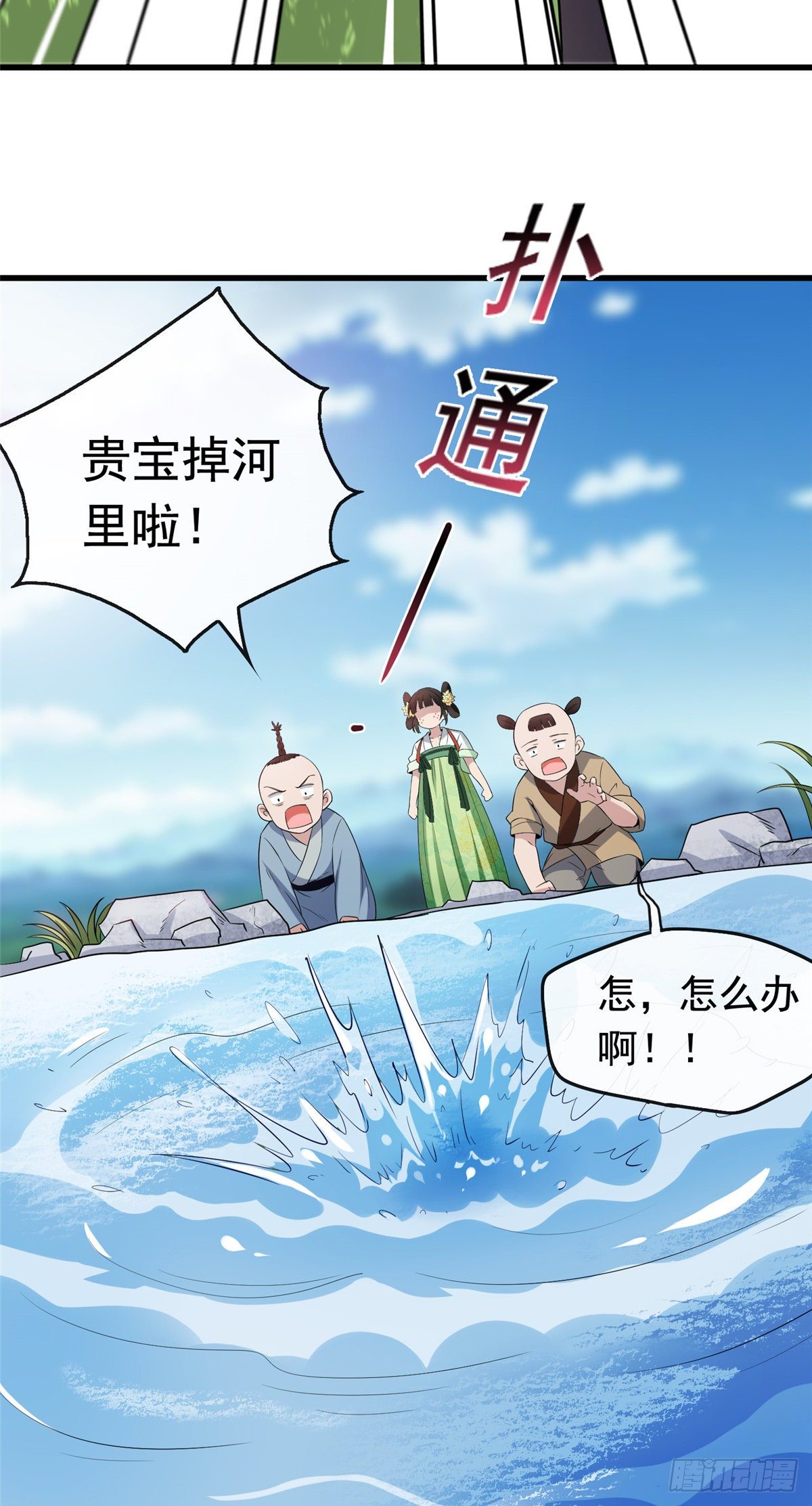 05 小哑巴是我的人6