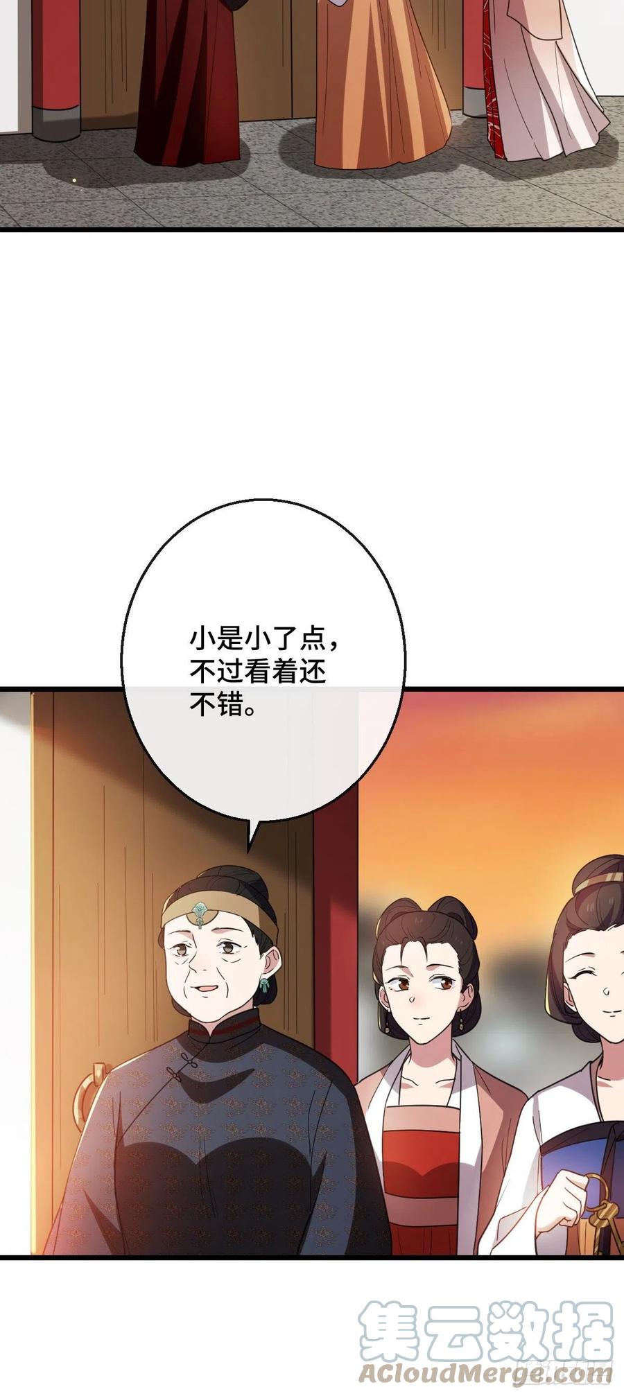 75 捉奸在床18