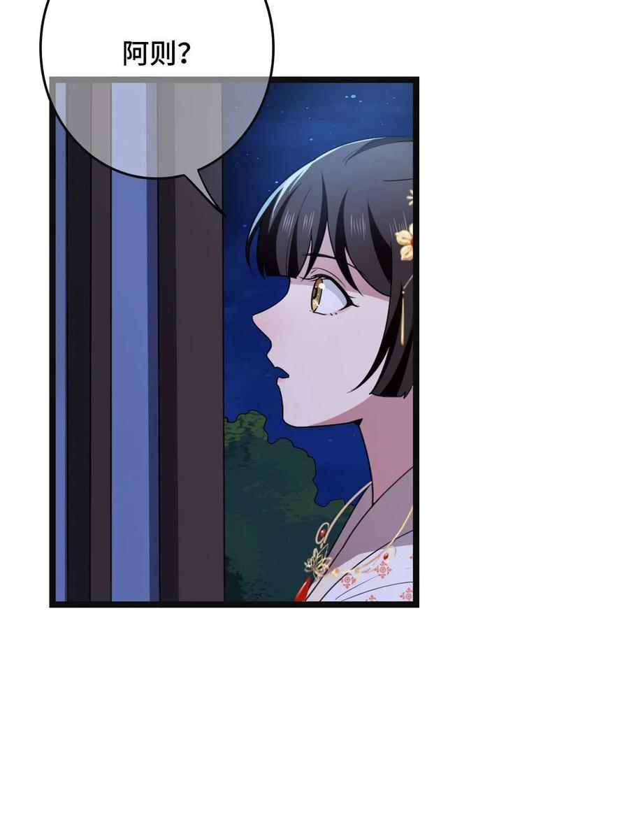 082 坦诚相见23