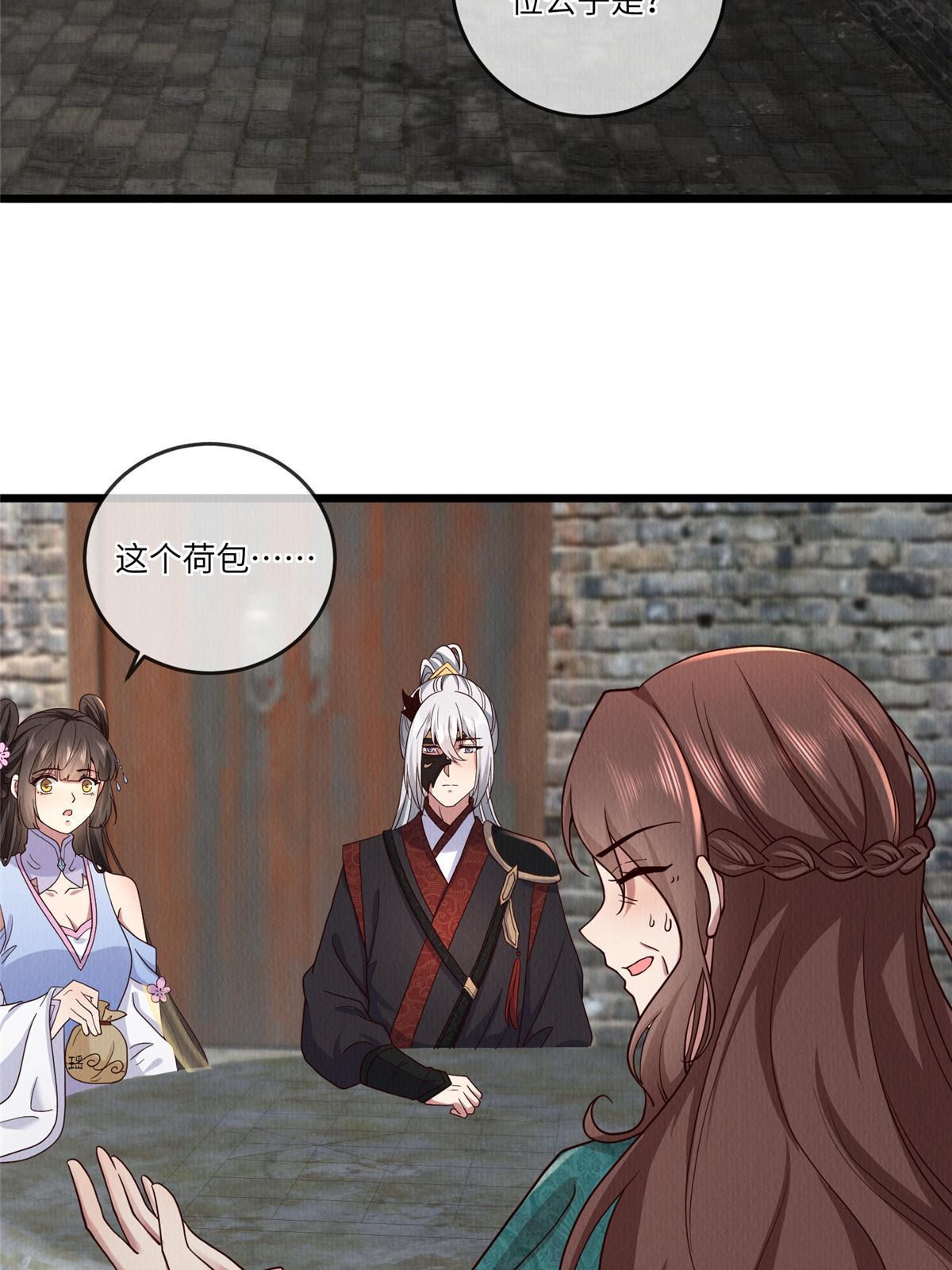 149 想做奇怪的事34