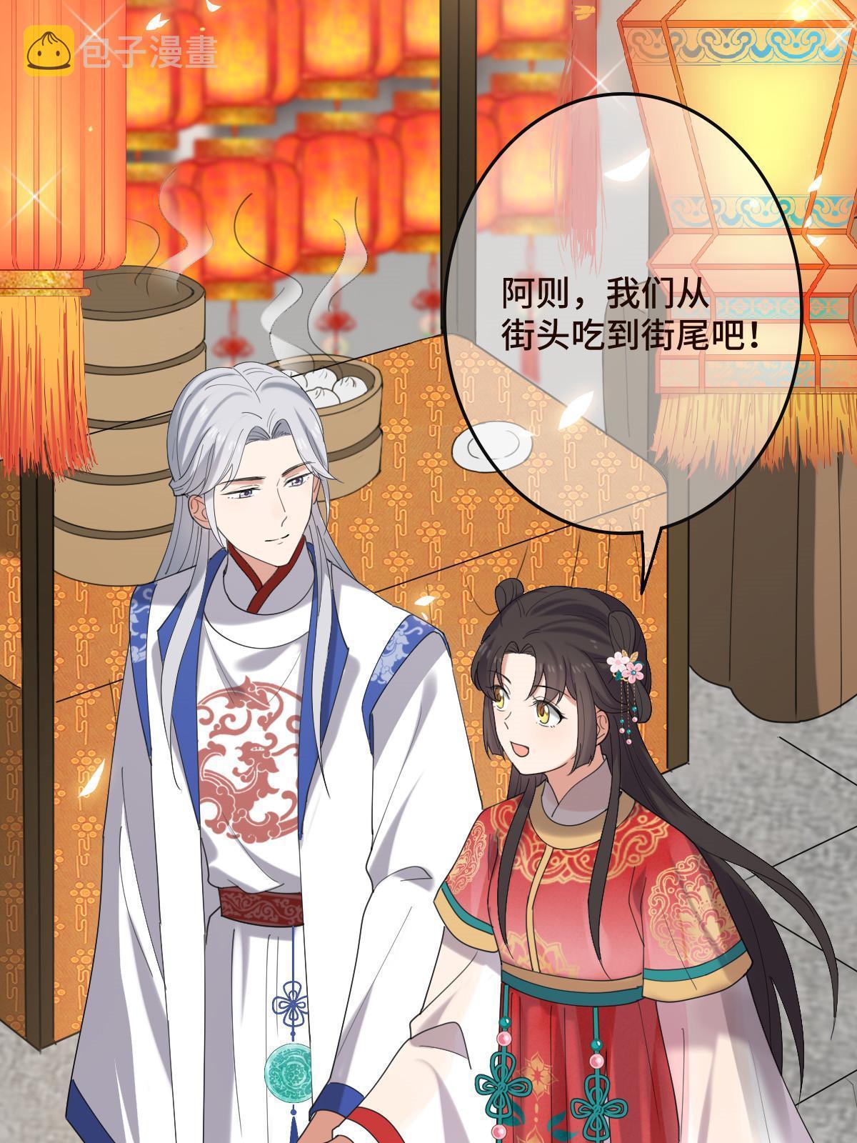 100 遭人非议20