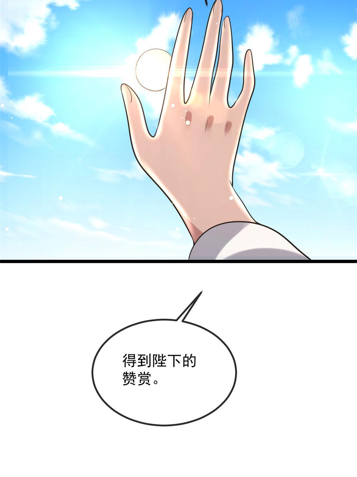 122 要变天了42