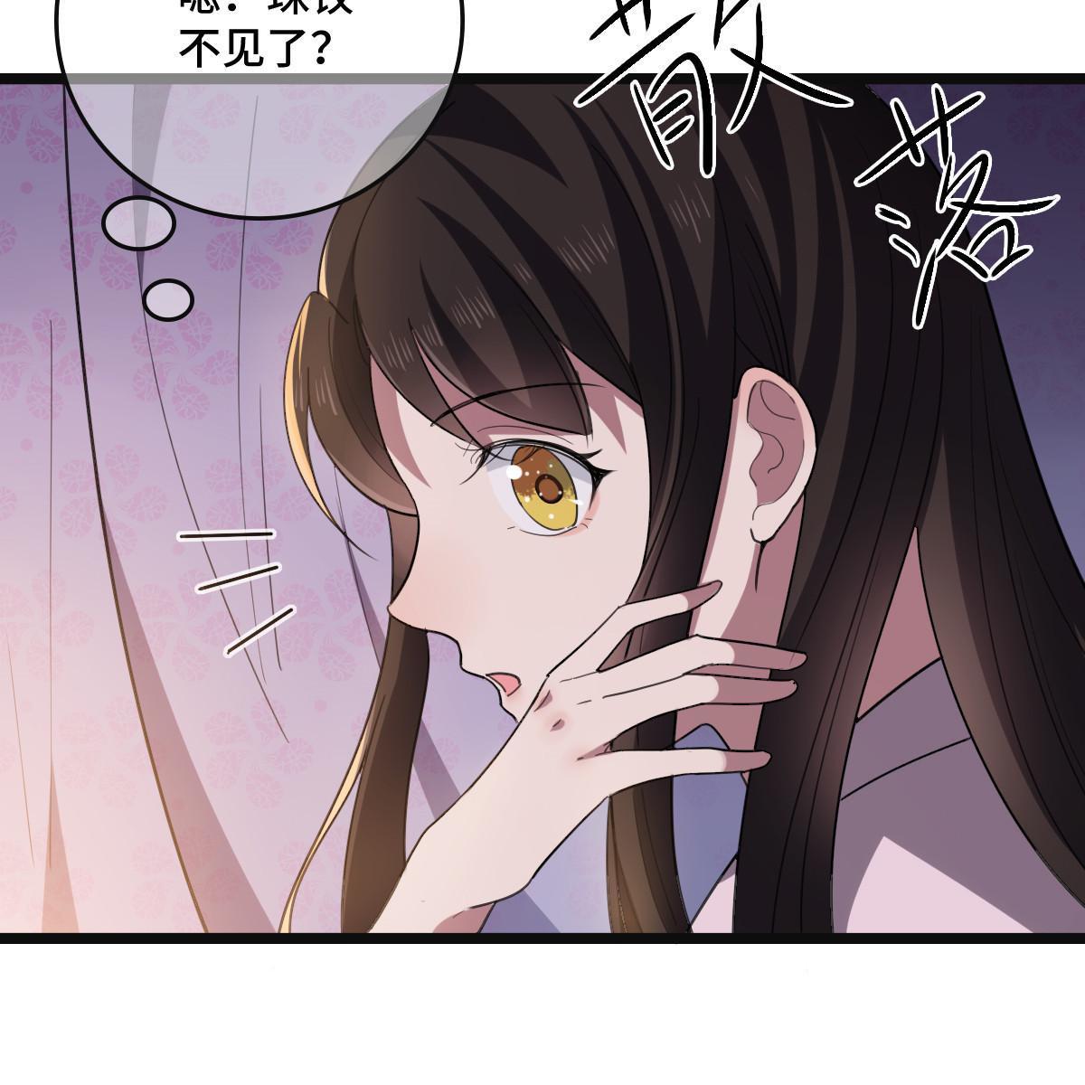 109 憎恶自我14