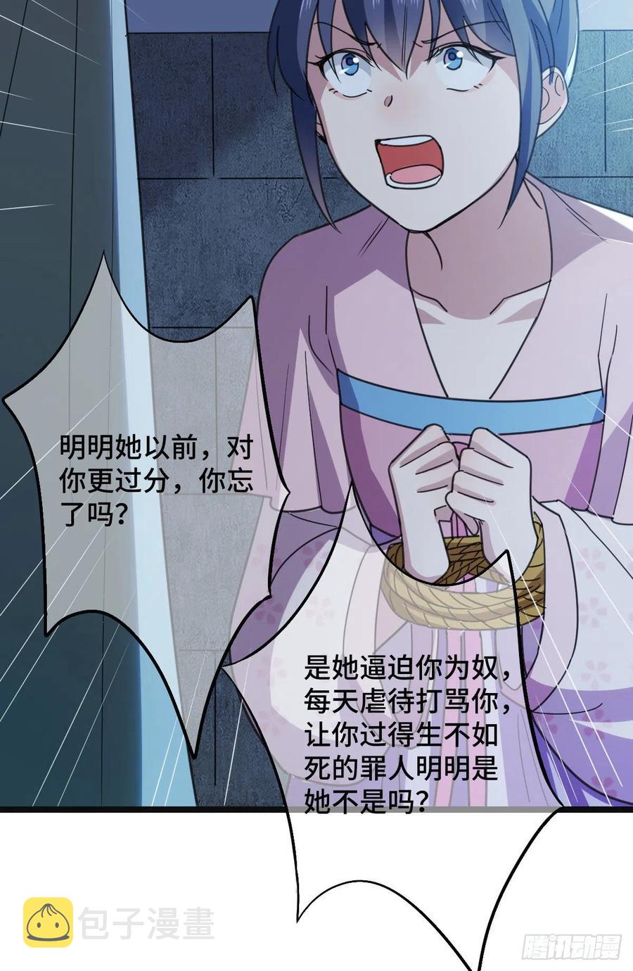 77 人死灯灭23