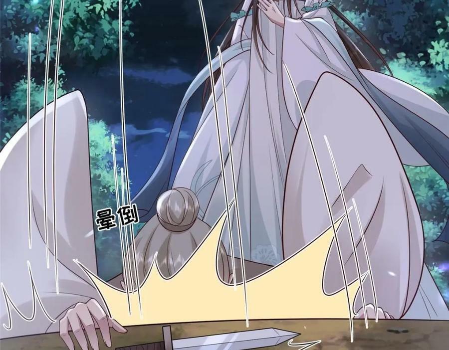 205 调虎离山13