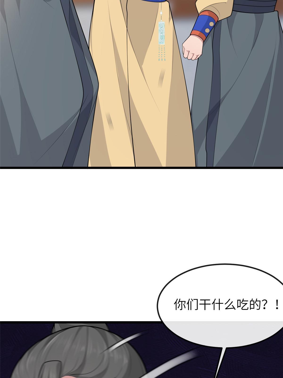 138 戏耍秦幼铮5